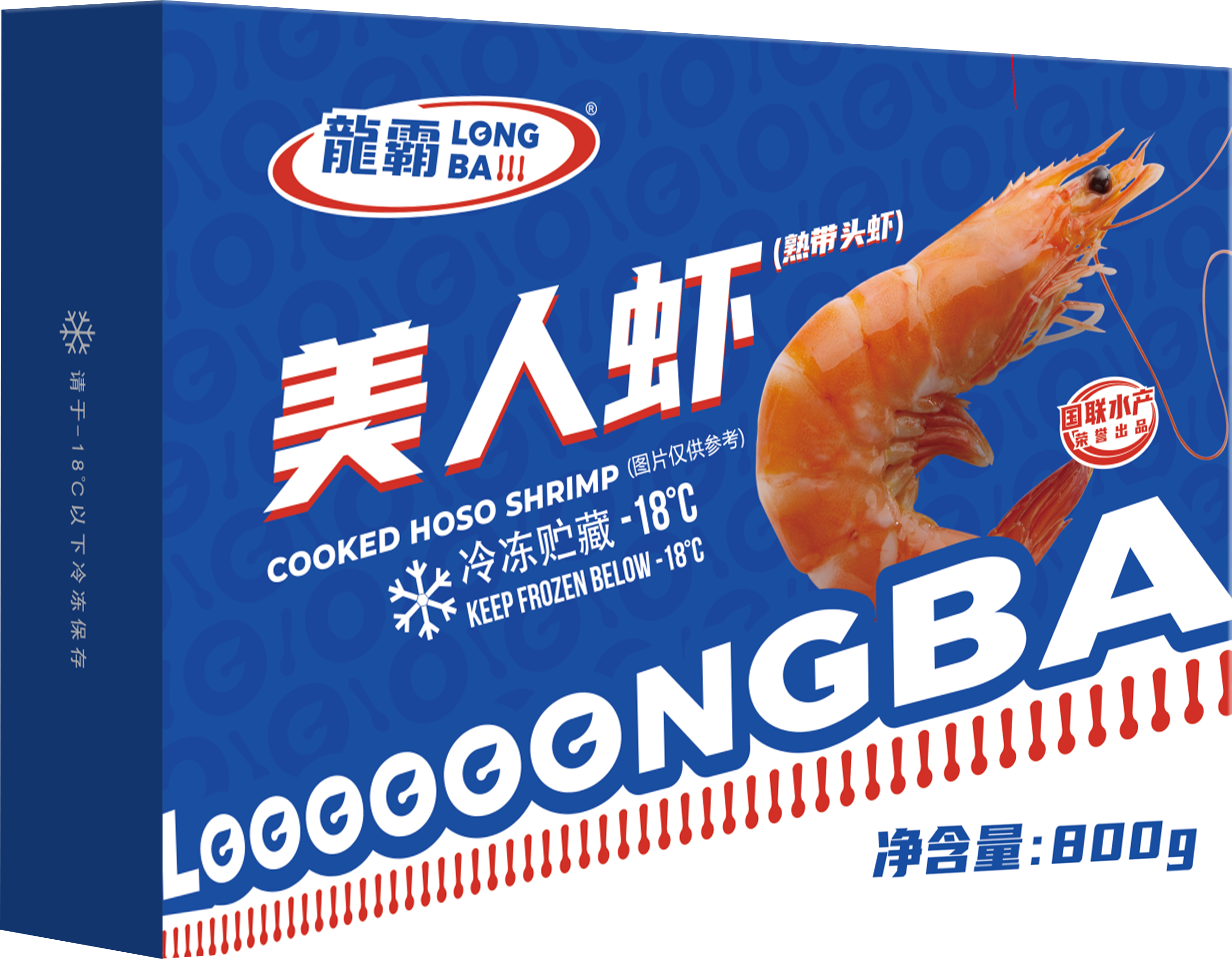 美人蝦.png