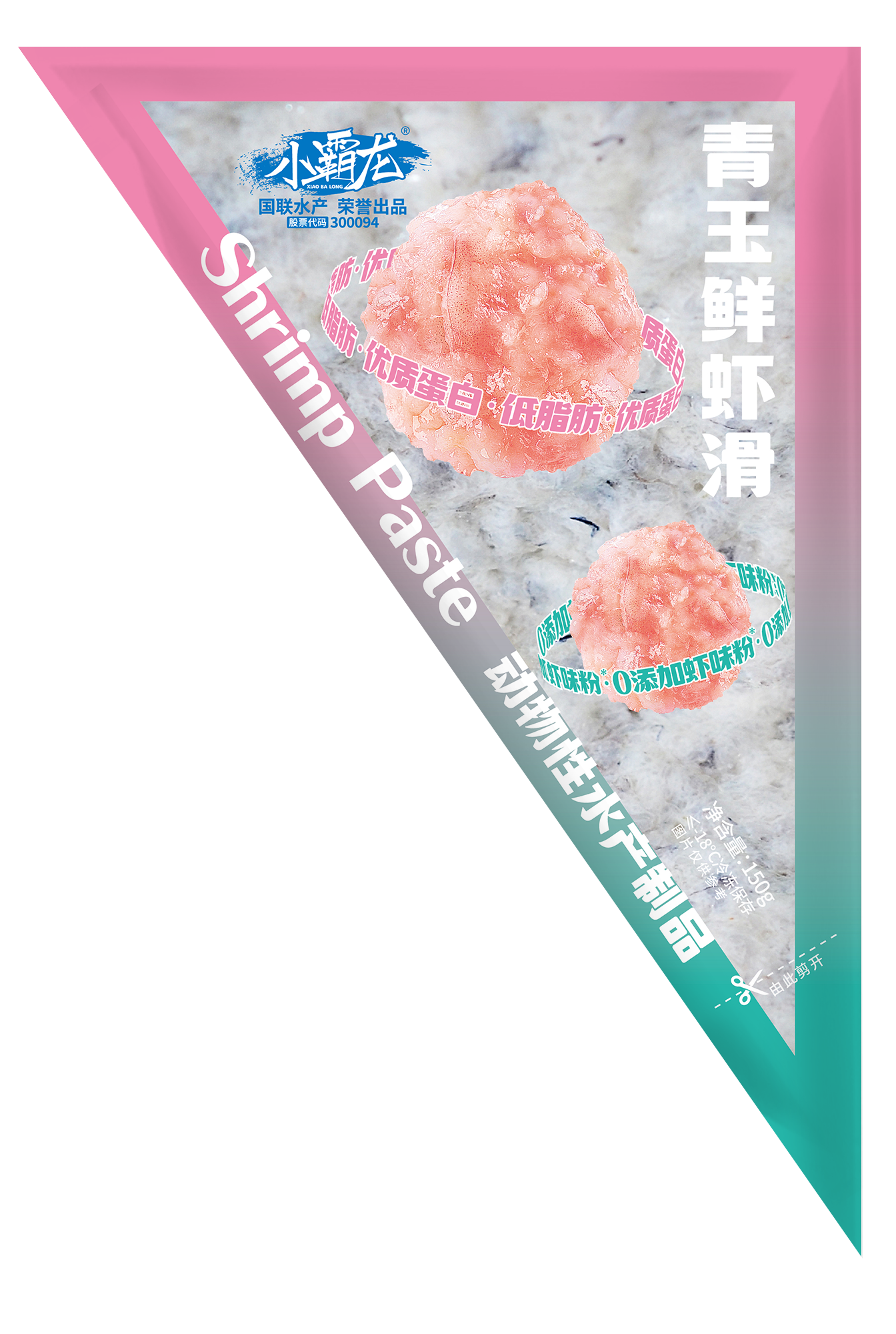 青玉鮮蝦滑.png