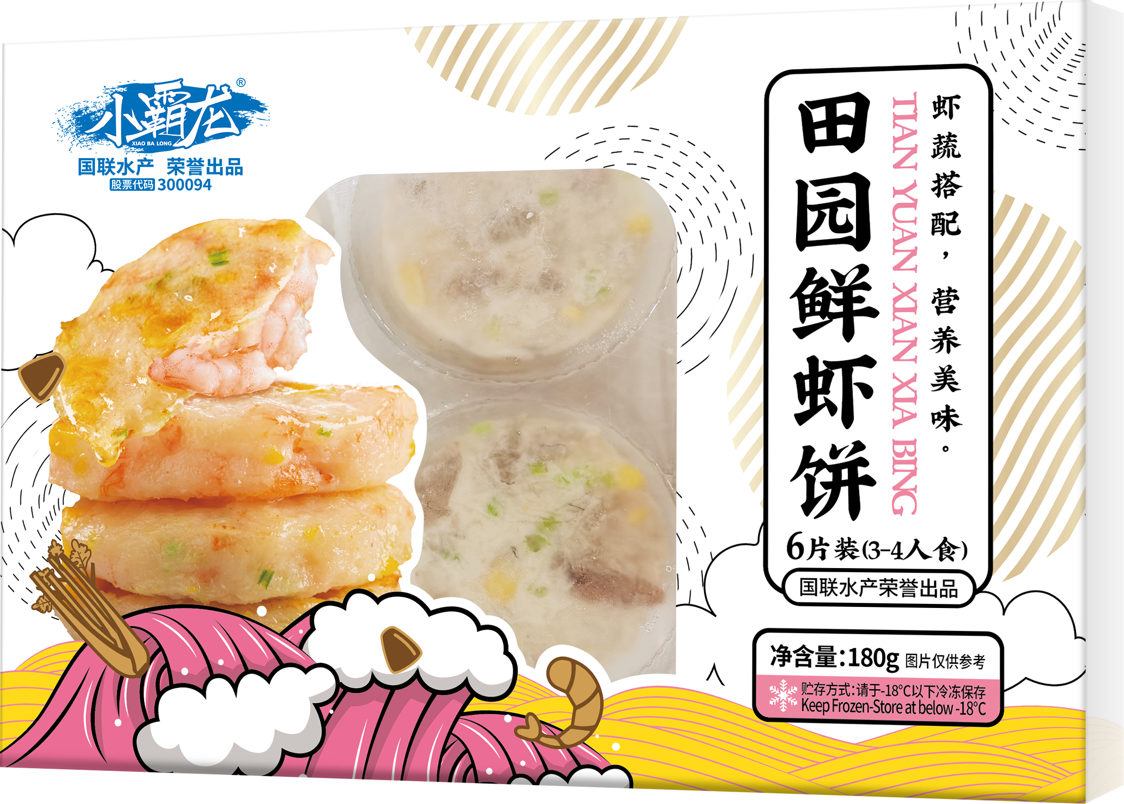 田園鮮蝦餅.png